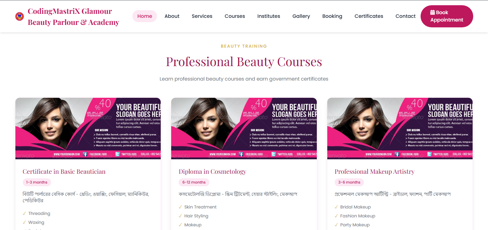 Landing Page